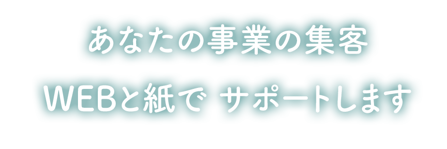 サブコピー